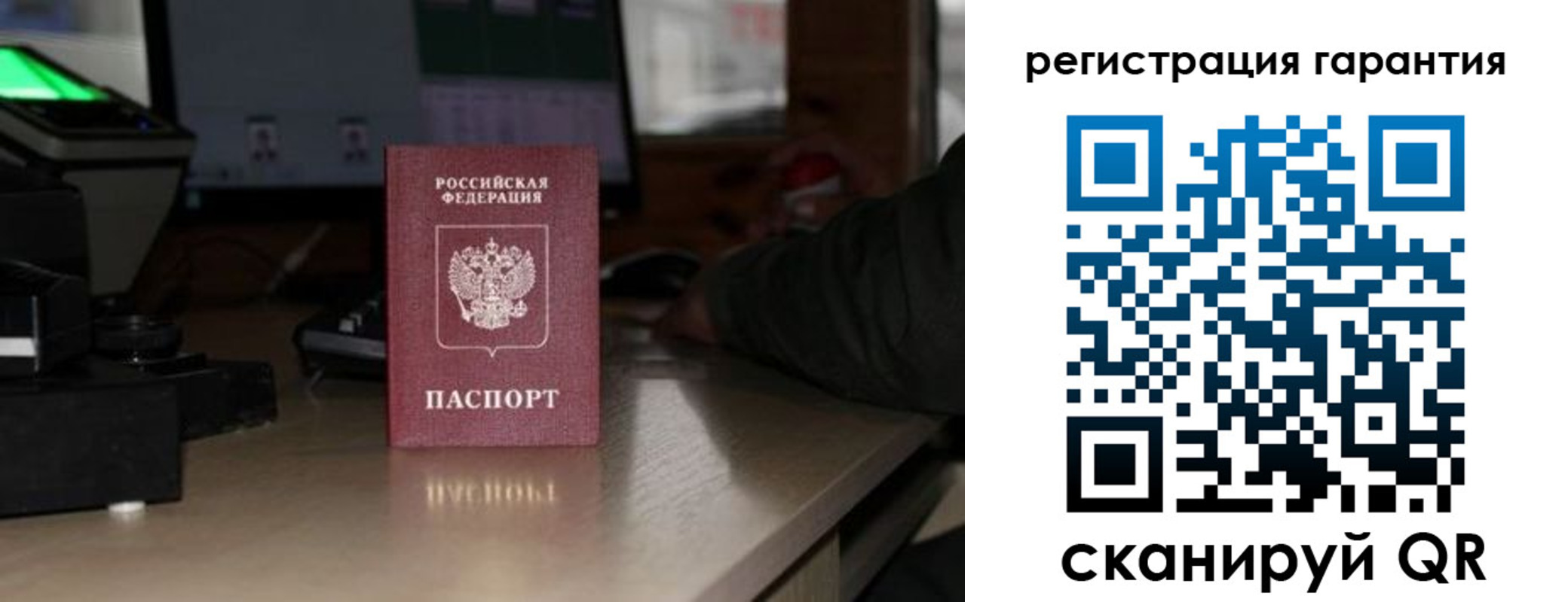 прописка поиск в Рыбинске