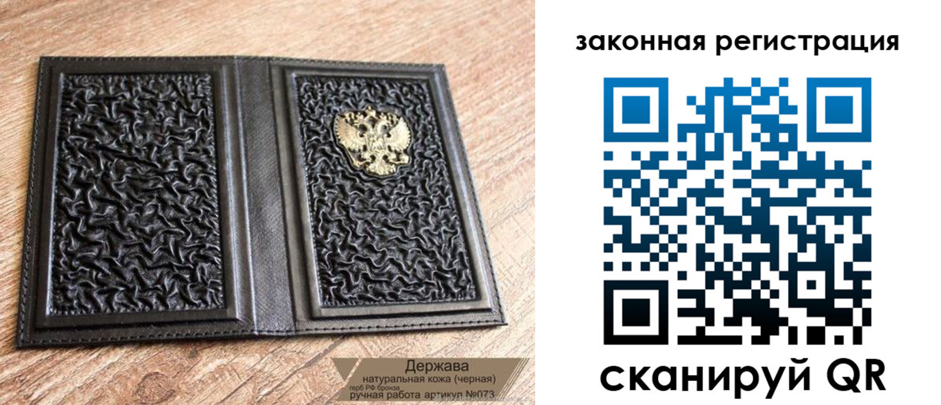 прописка для работы в Рыбинске