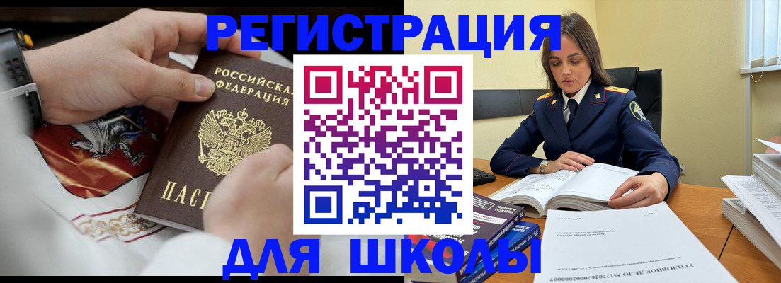 временная регистрация госуслуги в Рыбинске